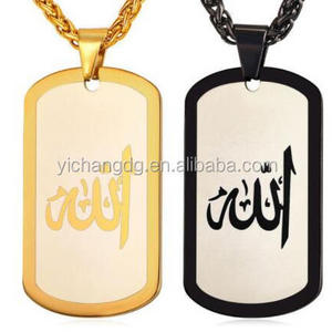 Arabic Muslim Jewelry Islamic Allah Necklace Men 20 grams gold necklace designs