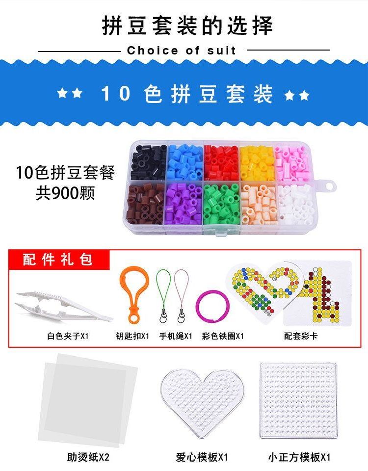 2024 DIY Educational Toys Fuse Beads Craft Kit Kids 5mm 57 Color Choose Colorful Perler Fuse Beads Toys Hama Beads Kit