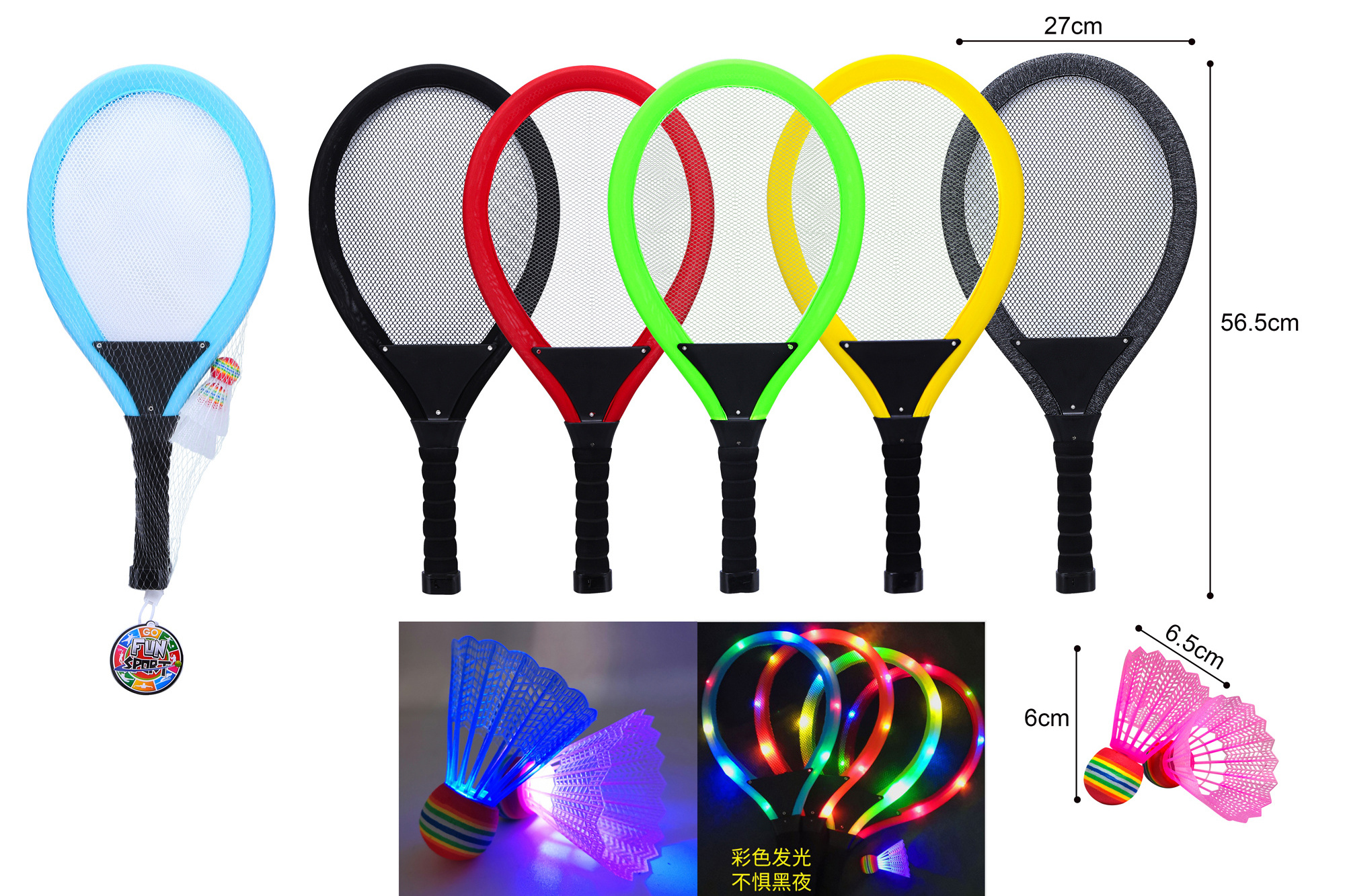 Outdoor Night Sport Game Bounce Paddle With Mesh Light Up Paddle Ball Set Badminton Racket Set with LED Light