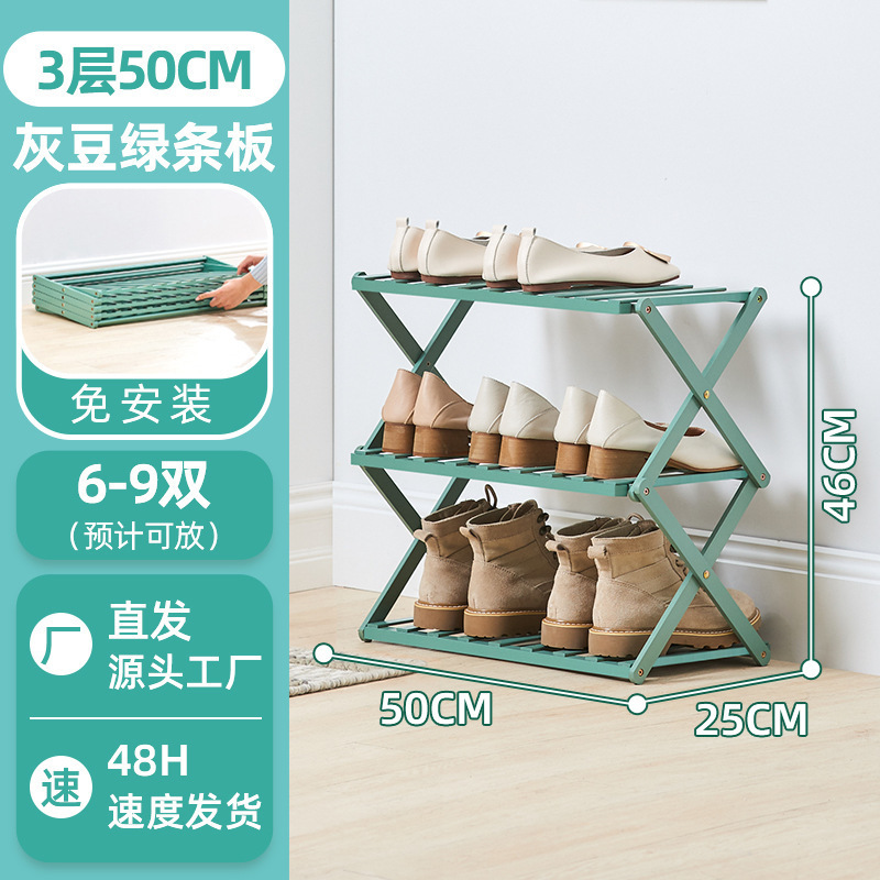 Simple Black Dormitory Shoe Rack Foldable Under-Desk Storage Rack Mini Shoe Cabinet for College Students