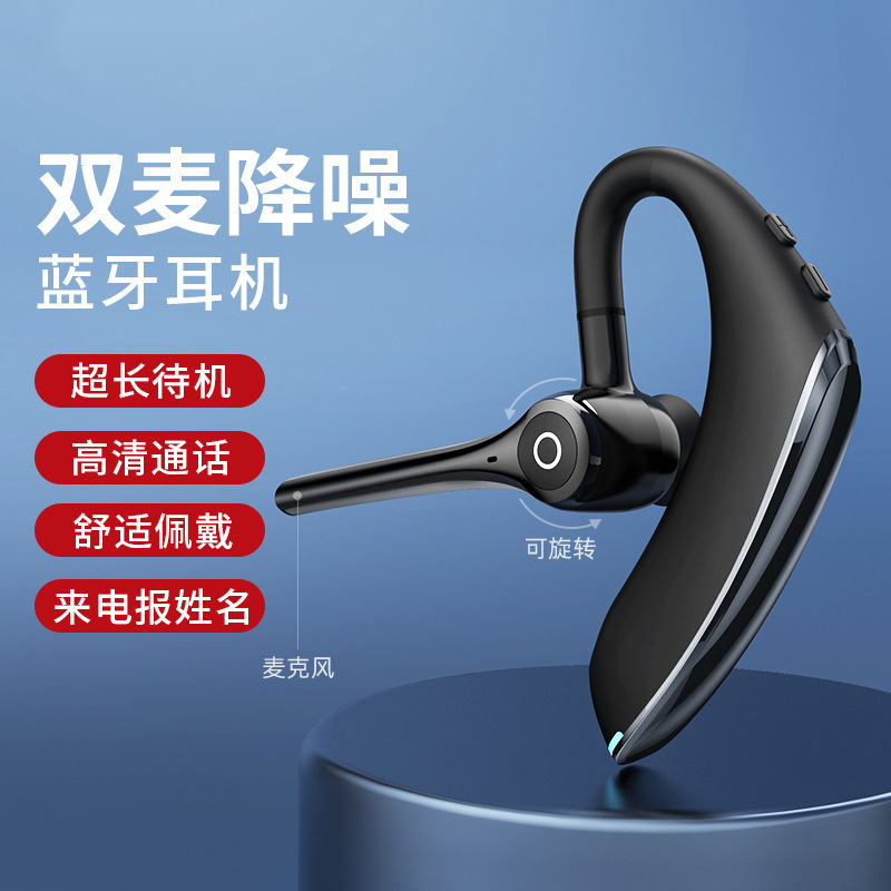 New noise-canceling hands-free earhook single earbud bluetooth headset