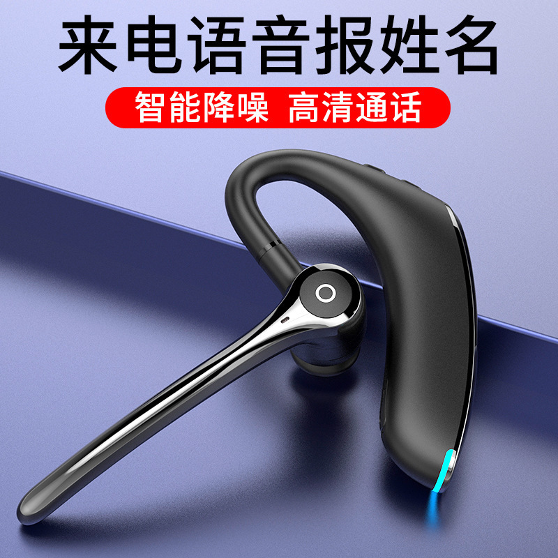 New noise-canceling hands-free earhook single earbud bluetooth headset