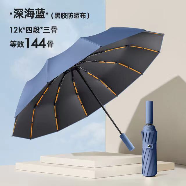 192 bone automatic umbrella large men's double sun umbrella advertising customized