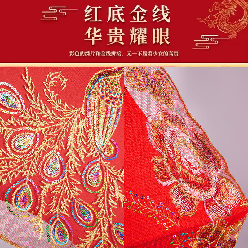 Red Umbrella Bridal Umbrella Wedding Supplies Gifts Double Layer Dragon and Phoenix Embroidery Bridal Umbrella