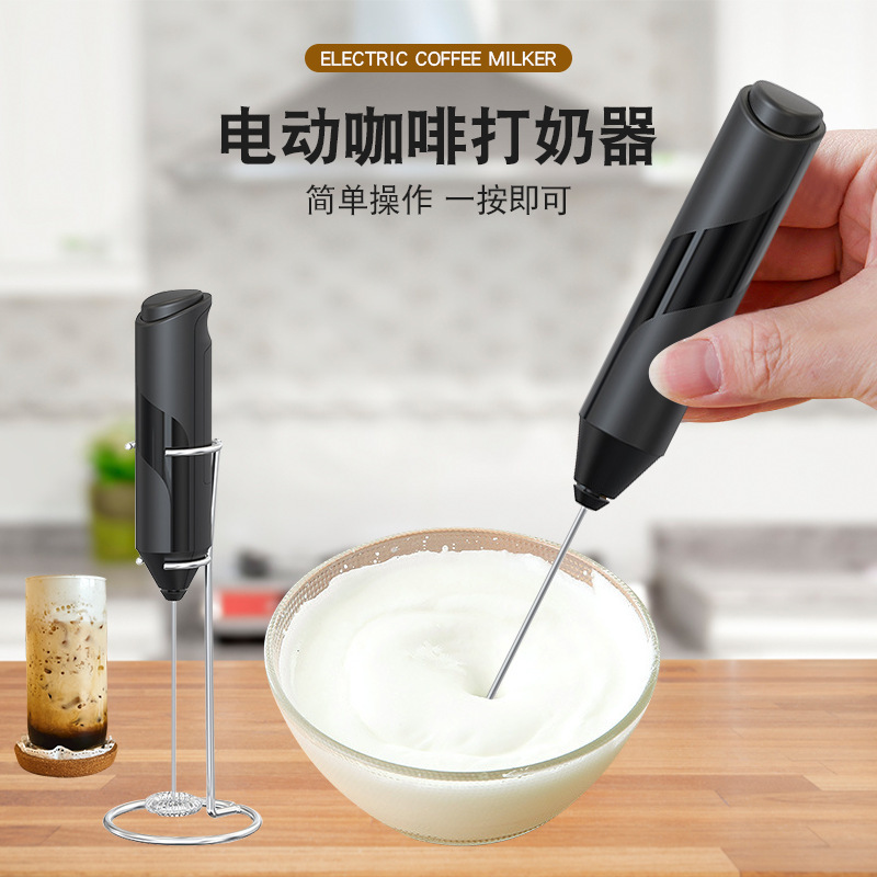 Kitchen Gadgets ABS Electric Milk Frother Handheld Battery Operated Coffee Foamer Blender Coffee Stirrer