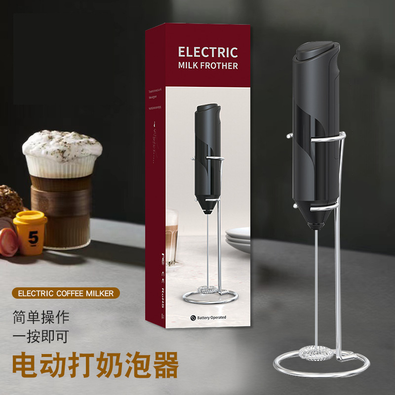 Kitchen Gadgets ABS Electric Milk Frother Handheld Battery Operated Coffee Foamer Blender Coffee Stirrer