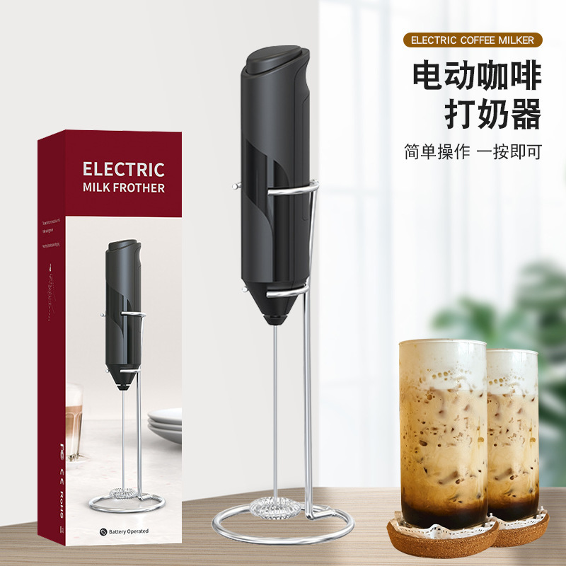 Kitchen Gadgets ABS Electric Milk Frother Handheld Battery Operated Coffee Foamer Blender Coffee Stirrer