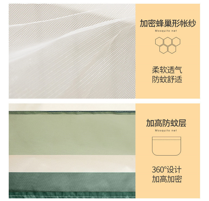 Folding mosquito net without installation high encryption anti-mosquito fall mosquito net