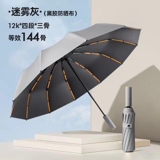 192 bone automatic umbrella large men's double sun umbrella advertising customized