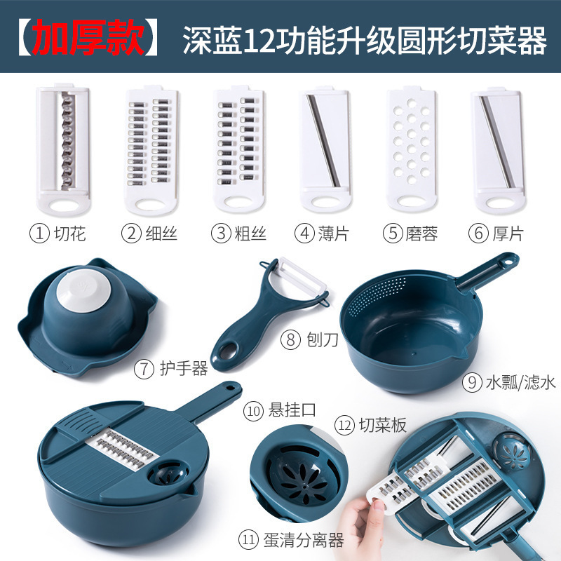 Kitchen Gadgets 12 in 1 Multi-functional Food Slicer, Food Chopper Manual,With Container Vegetable Cutter Chopper