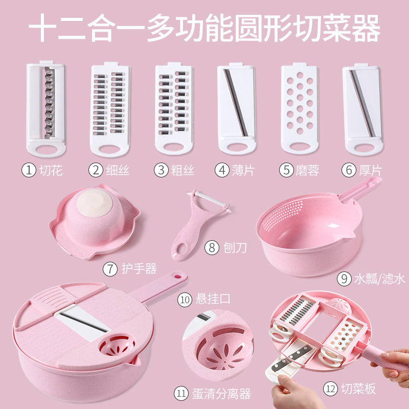 Kitchen Gadgets 12 in 1 Multi-functional Food Slicer, Food Chopper Manual,With Container Vegetable Cutter Chopper