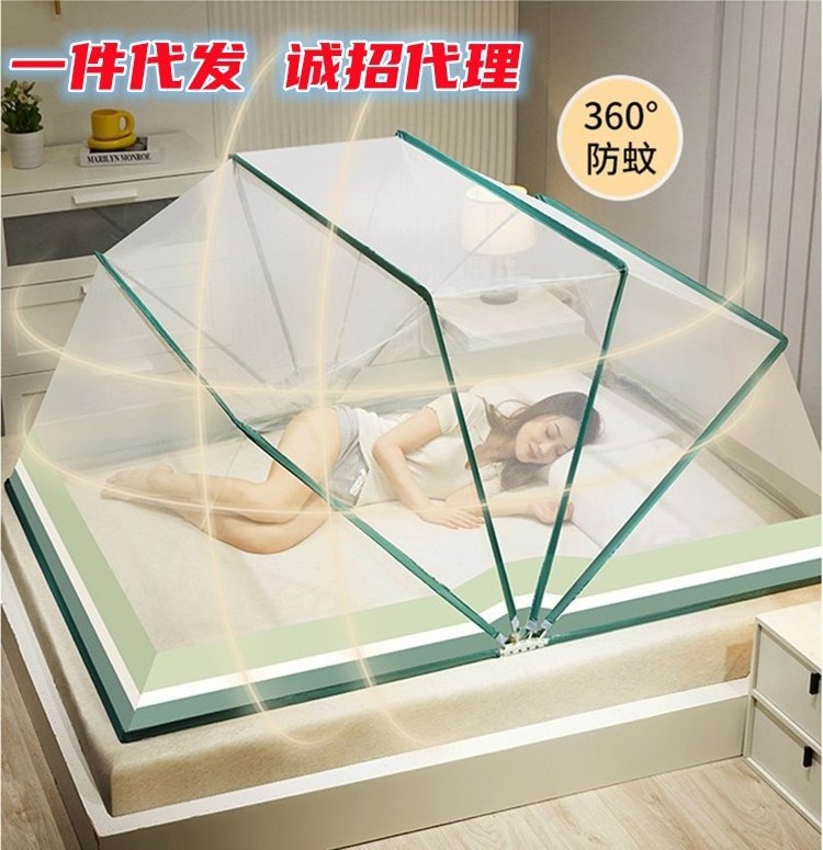 Folding mosquito net without installation high encryption anti-mosquito fall mosquito net