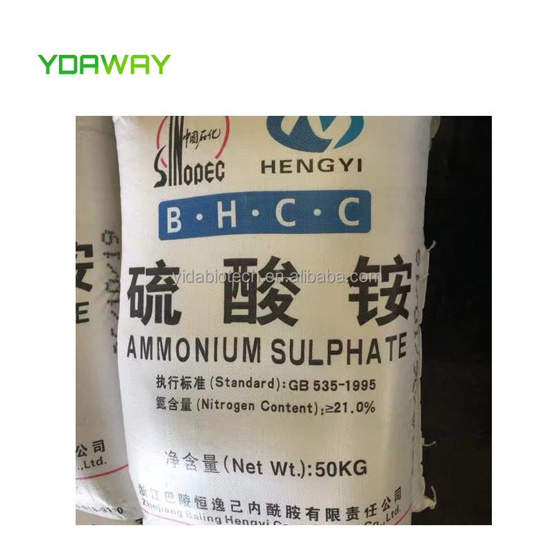 Ammonium sulfate powder food grade agricultural grade CAS NO 7783-20-2