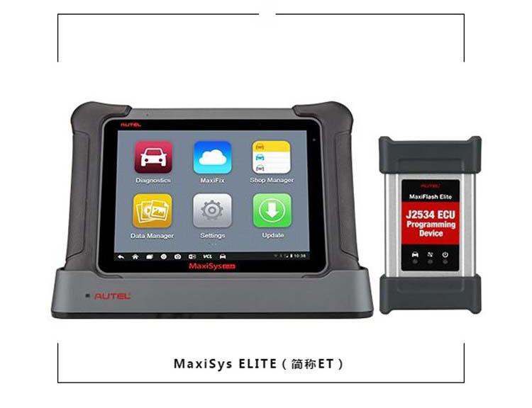 WSY 100% original car autel maxisys maxicom mk908p j2534 ms908 ms908p 908 908p 908s mk908 p pro ecu programmer diagnostic tool