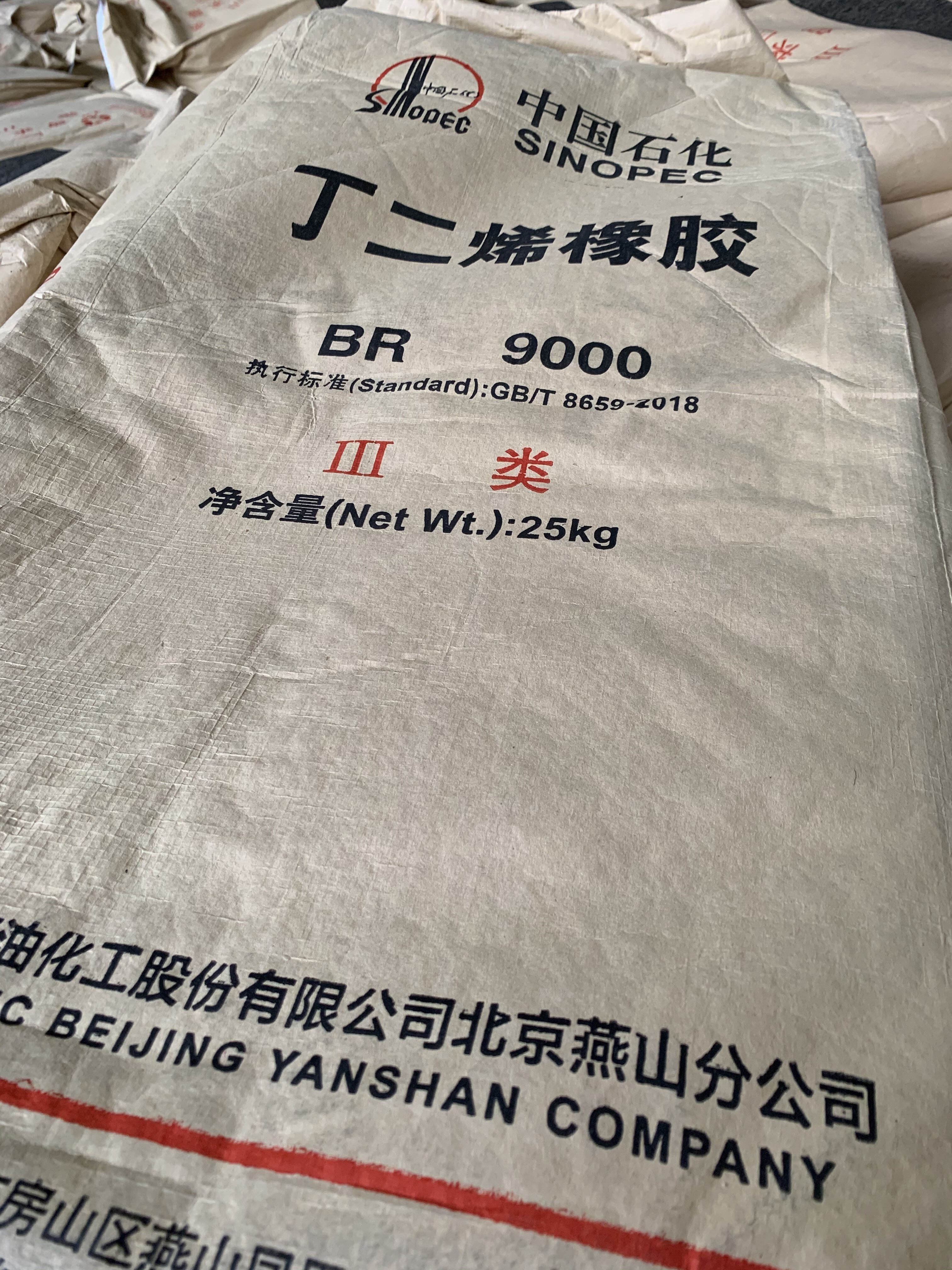 Butadiene rubber BR9000 has good wear resistance anti-bending non-stick oil anti-aging high rebound