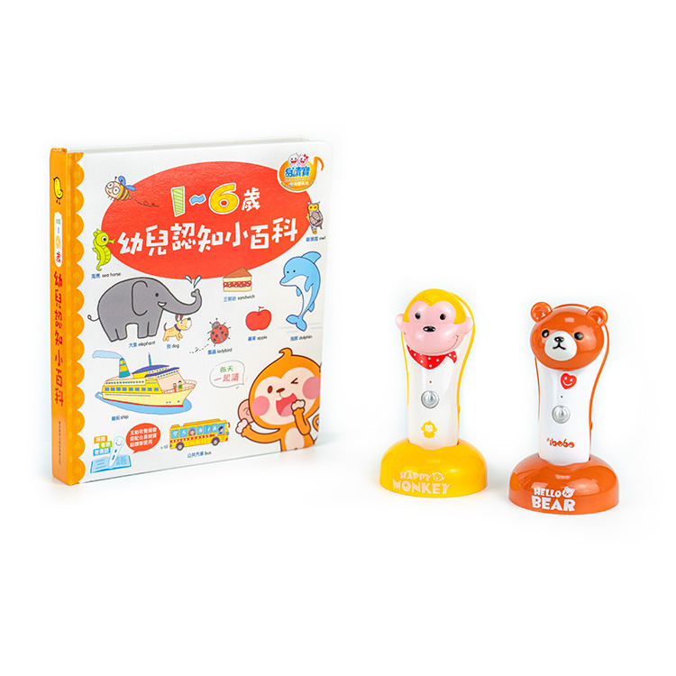 Sound books educational talking machine audio speaking pen for children learning