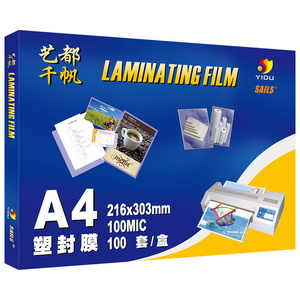 a4 laminating pouch film