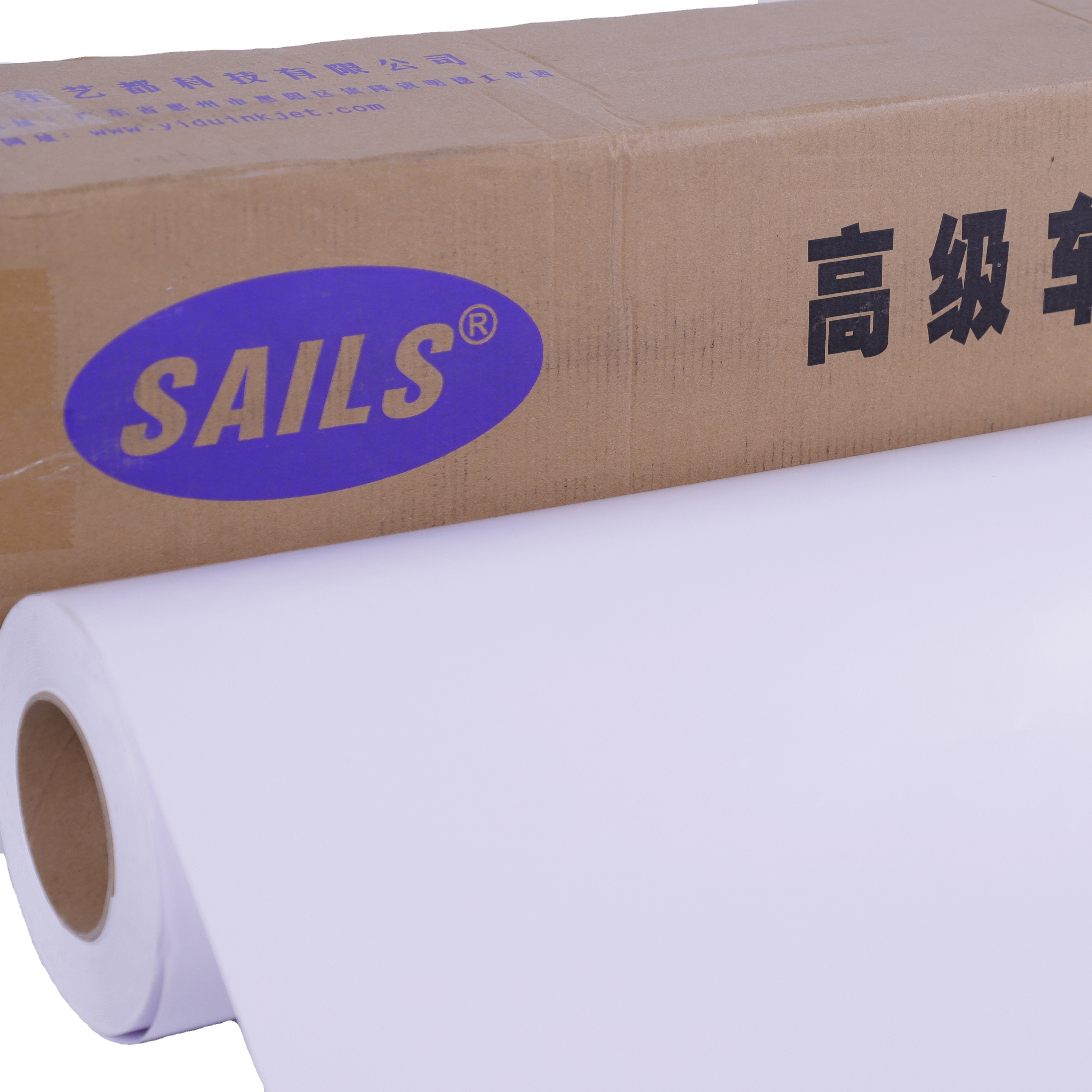 Wholesale Price 140 Gsm Pvc Vinyl Adhesive Rolls Printable Vinyl Car Wrap Self Adhesive Vinyl Sticker Paper