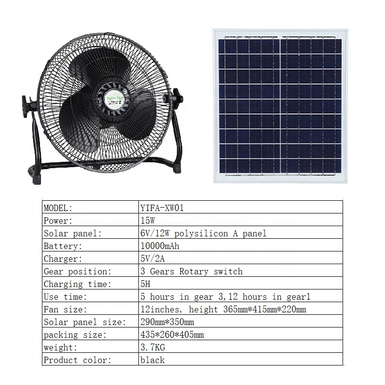 Hot sale solar fan with solar panel 12 inch high quality rechargeable outdoor fan portable solar powered rechargeable fan