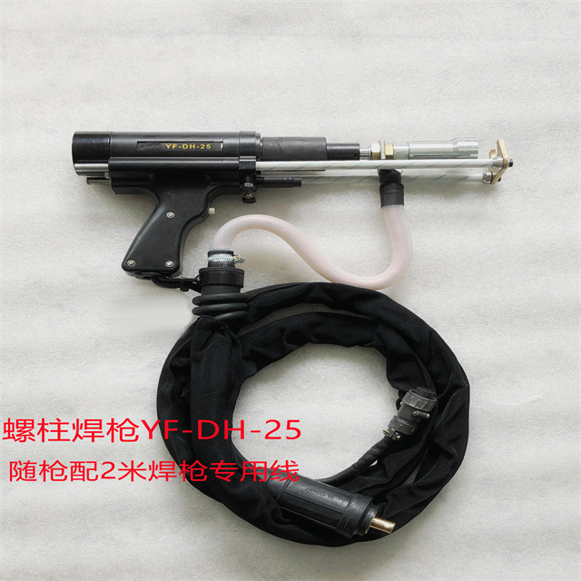 YF-DH-25 Drawn Arc Stud Welding Torches for M3mm-M36mm Studs