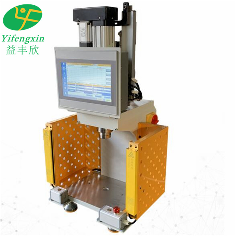 Fully automatic precision servo press 0.2T table type small electronic press manufacturer direct sales