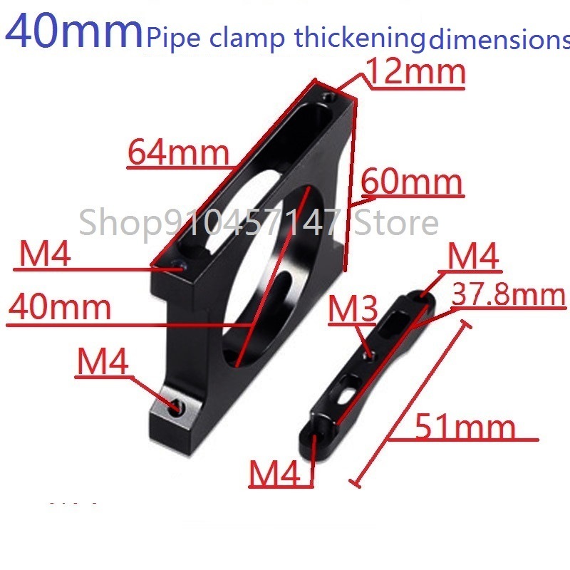 30mm/40mm/45mm  Carbon Fiber Drone Arm  Tube Fixed Seat  Center Pipe Clamp Fixture Clip Black for RC Agriculture UAV