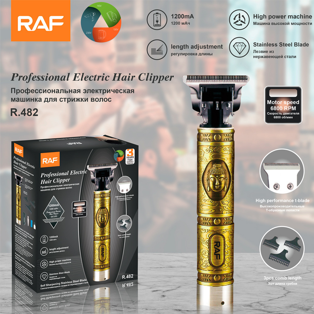 Premium brand RAF Hair clipper electric home high power hair shaving fader Retro oil head rechargeable engraving electric