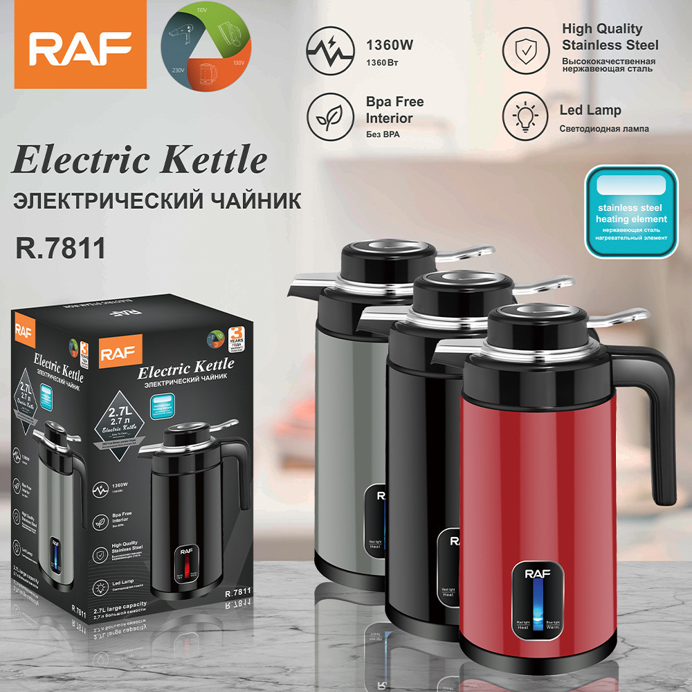 Premium brand RAF Cross Border hot   automatic power off stainless steel insulation - body open kettle 2.7L