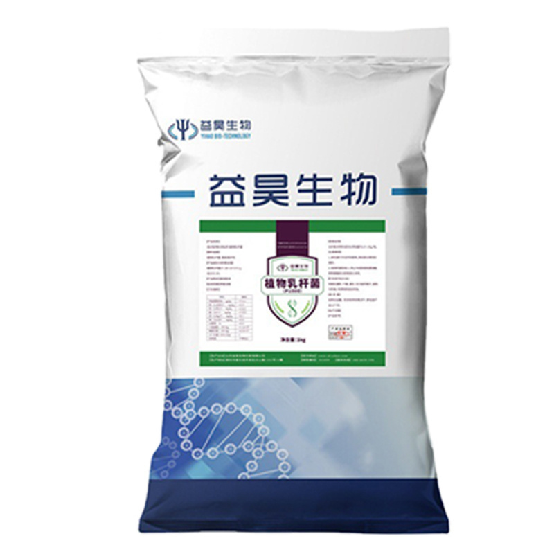 Factory Wholesale Supply of Powdery Bacillus Subtilis Fish Feed Probiotics Chinese China Fish Food Brown Fish Meal Catfish Feed