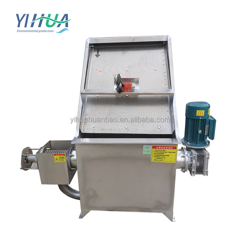 screw animal chicken pig  cow dung manure dewatering machine dehydrator solid liquid separating machine