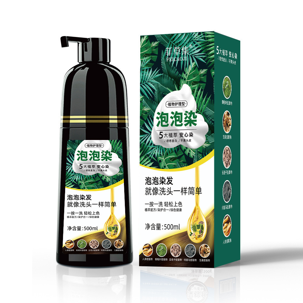 Professional Wholesale natural hair dye shampoo No Side Effect Bubble Hair color fully color foam coverage hair dye