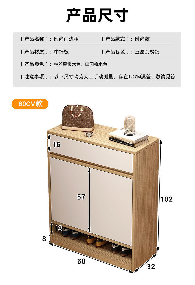 shouguang xieyoufeng shoe rack can be placed at the door or behind the door. The very convenient shoe cabinet design is sifmple