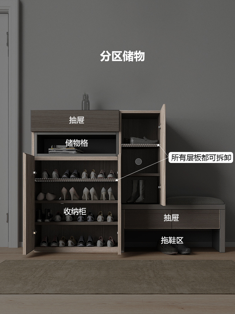 Shoe Changing Stool Sitting Shoe Cabinet/ Household Storage/ Shoe Stool Long Entry Door Multifunctional Simple Shoe Rack