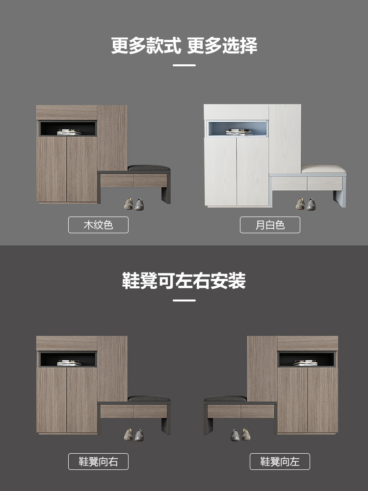 Shoe Changing Stool Sitting Shoe Cabinet/ Household Storage/ Shoe Stool Long Entry Door Multifunctional Simple Shoe Rack