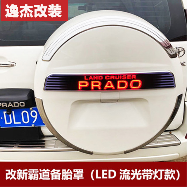 For toyota 2003-2009 Prado spare tire cover, old style modified, new domineering spare tire sticker, LED light special