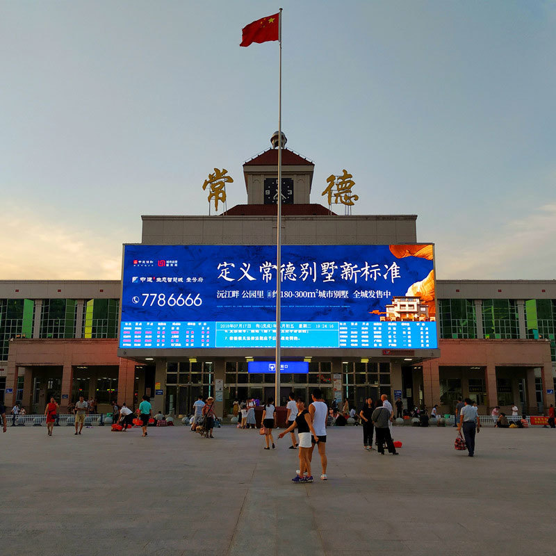 P2.5 outdoor LED display display waterproof shopping mall advertising publicity large screen electronic screen led video wall