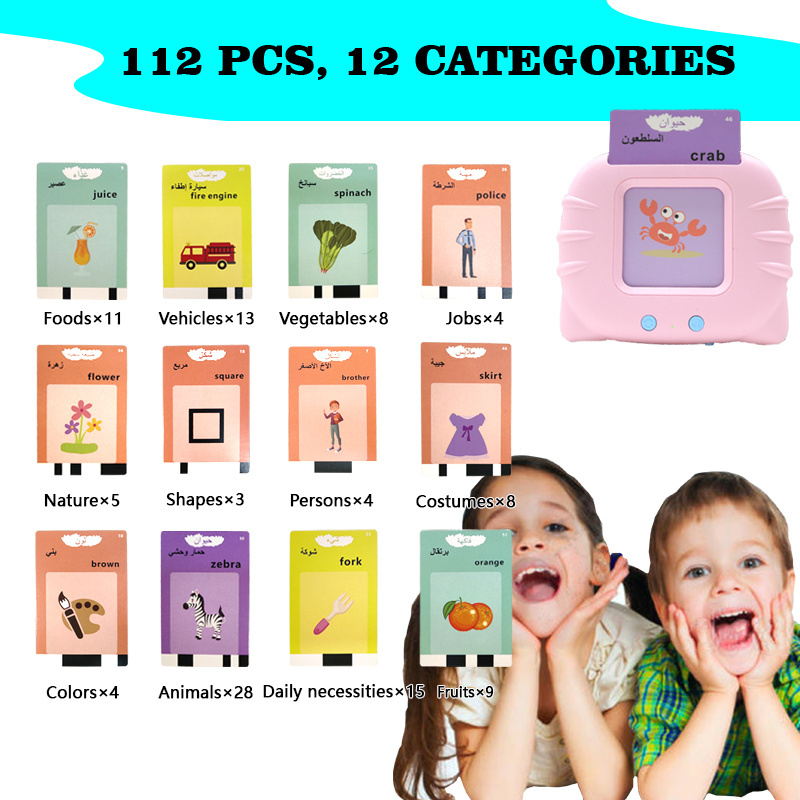 2022 Best Selling Kids Pocket Educational English Arabic Bilingual Language Words Learning Toys Flash Card Machine