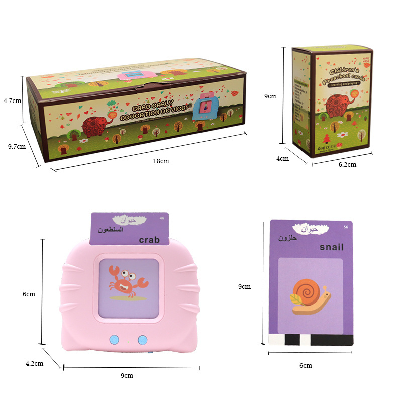 2022 Best Selling Kids Pocket Educational English Arabic Bilingual Language Words Learning Toys Flash Card Machine