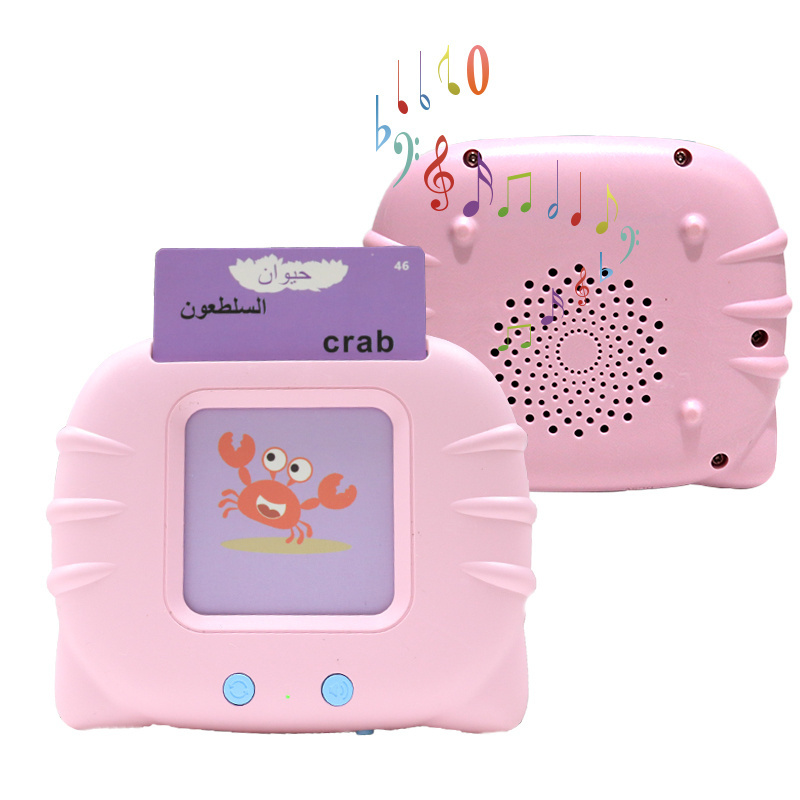 2022 Best Selling Kids Pocket Educational English Arabic Bilingual Language Words Learning Toys Flash Card Machine