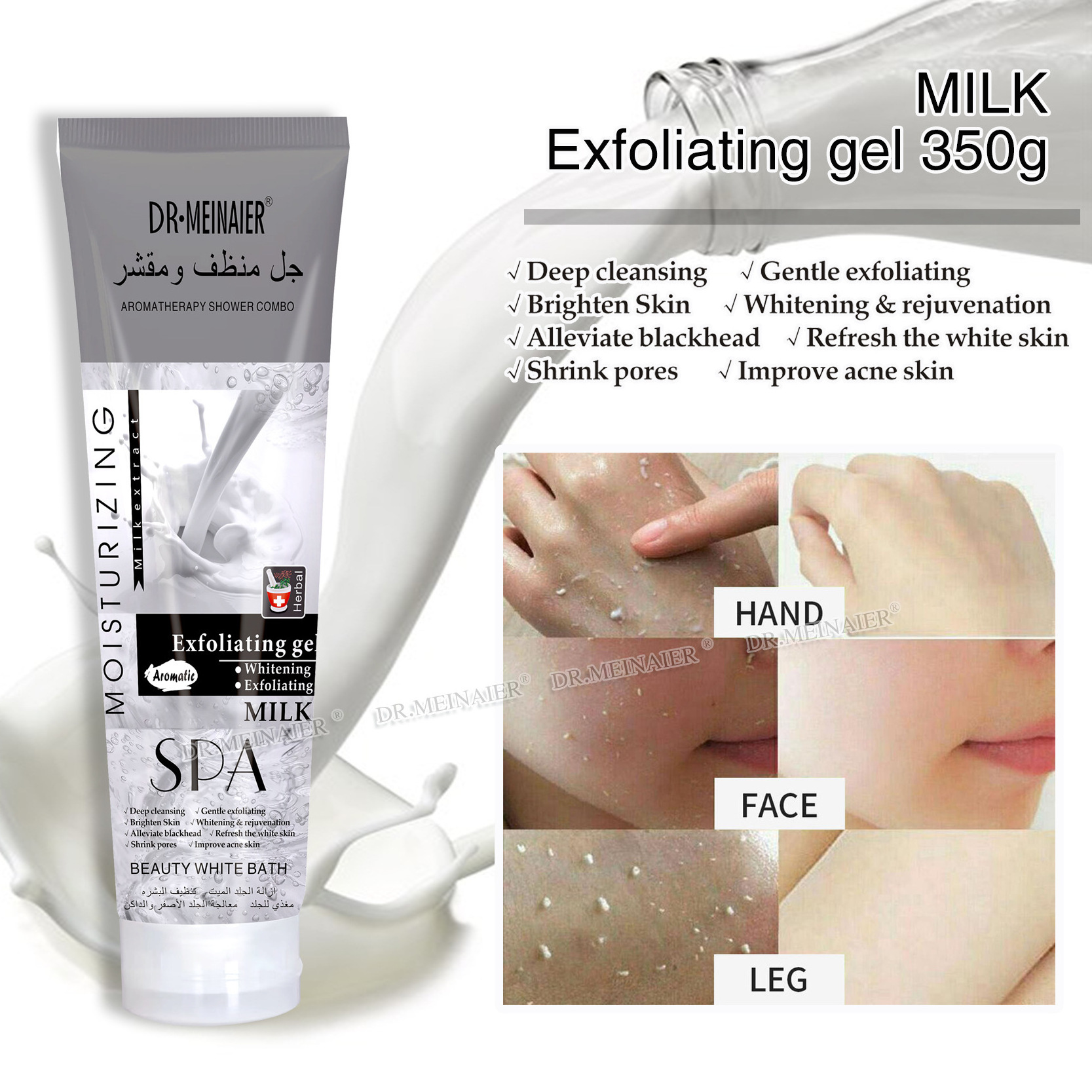 Skin Care Natural Exfoliating Gel Callus Remover Brightening Face Cleanser Anti aging Moisturizer Body Peeling Gel Scrub