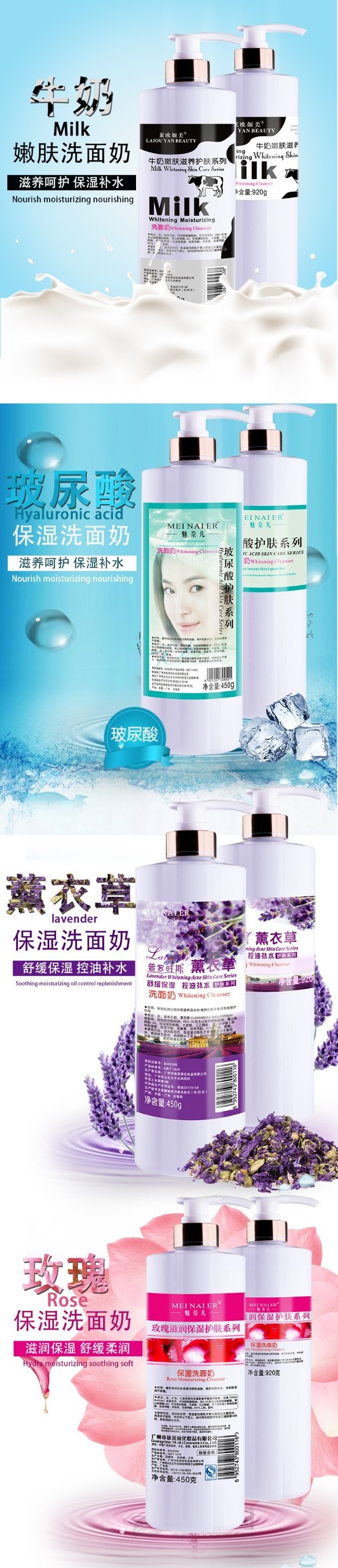 Facial Cleanser Moisturizing Firming Deep Pore Cleansing Skin Whitening Face Skin Care For Beauty