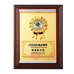 Wholesale Popular MDF Wood Trophy Award Shield Stand For Certificate Of Authorization Wooden Plaque