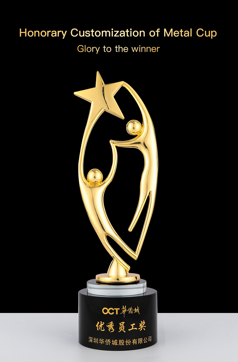 Honor of crystal Plaque Customized Creative Metal Trophy Award Resin Trophy Commemorative Gift Crystal Trophy Award