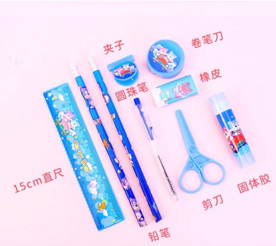 Children's Stationery Set Gift Box Primary School Learning Supplies School Stationery 8-piece Set Gifts Children's Set