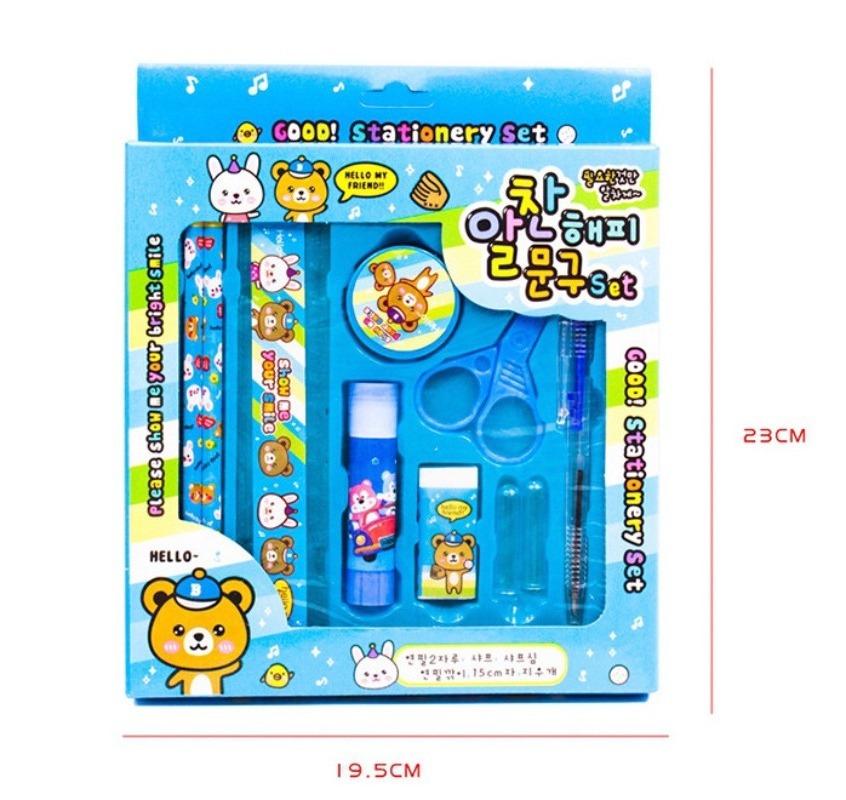 Children's Stationery Set Gift Box Primary School Learning Supplies School Stationery 8-piece Set Gifts Children's Set