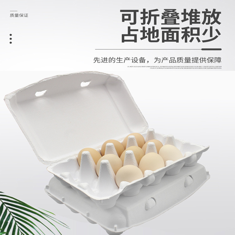 Custom Molded Paper Eco-Friendly Chicken Egg Carton Egg Box Cartons Packing Box