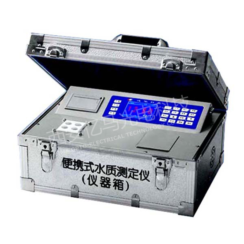 5B-2 (H) type (V8) compact multi-parameter water quality analyzer