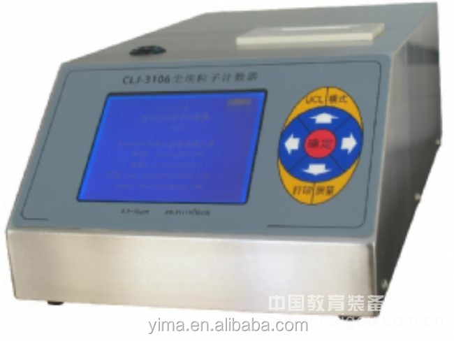 CLJ - 5350 laser dust particle counter sampling quantity