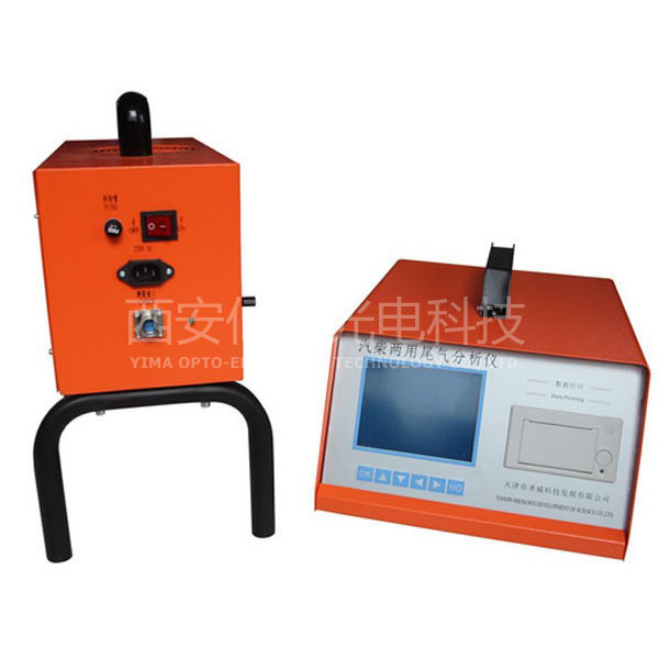 SV-YQ smoke opacimeter opacity meter exhaust gas analyzer