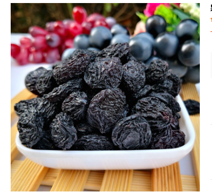 100% Natural Products Factory Direct Sales Nature Fruit Dried Black Raisins 500g